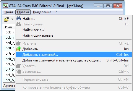 скриншот программы IMG Editor